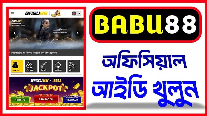 2 আনা সোনার দাম কত