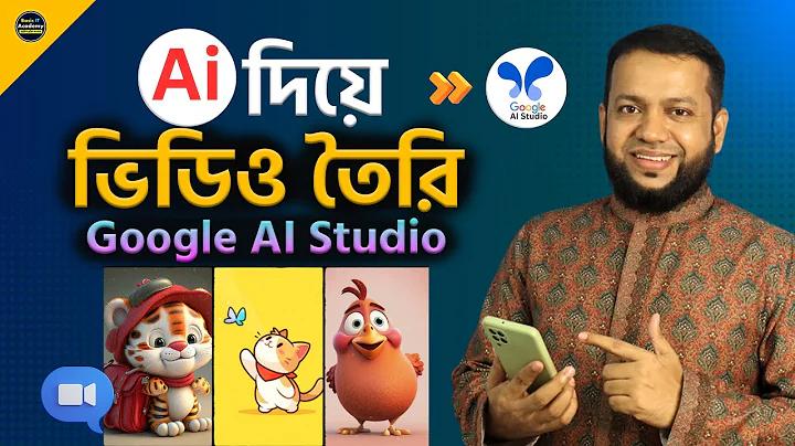 ফেসবুক পেজ খুলে টাকা ইনকাম