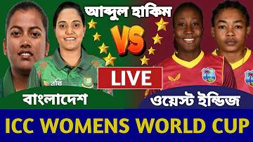 করোনা ভাইরাস লাইভ ভিডিও