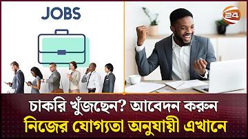 বিকাশ