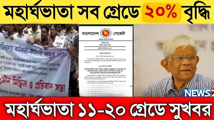 খান সাহেবের বিনোদন