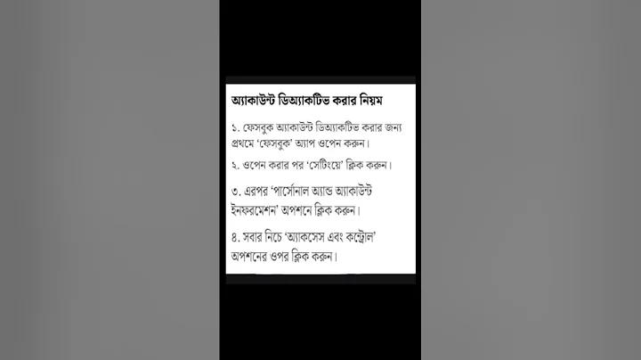 জেলে সম্প্রদায়ের উৎসব