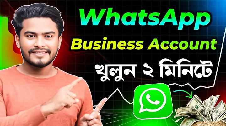 ব্যাংকক টুডে বিশেষ সংখ্যা