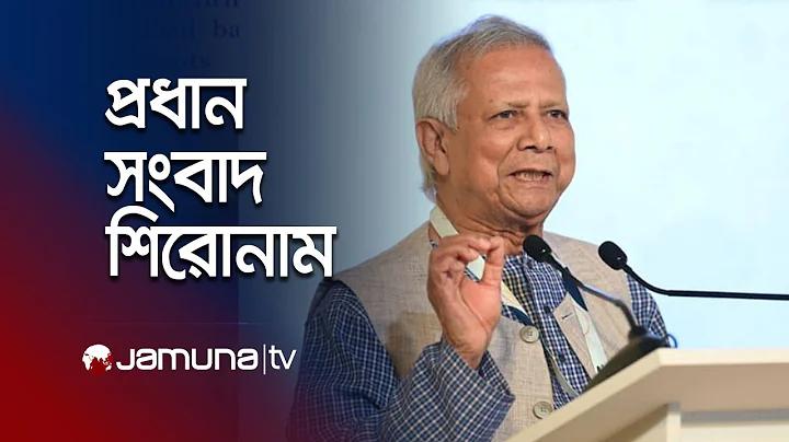 রমজানের ঐ রোজার শেষে এলো খুশির ঈদ অডিও