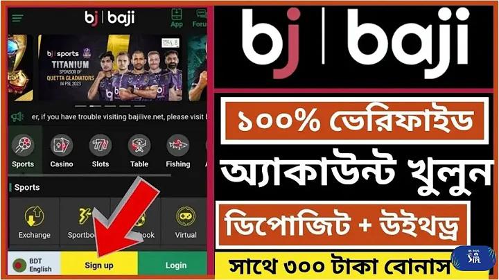 বিকাশ উইকিপিডিয়া