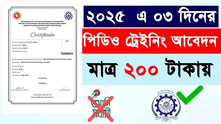 আধুনিক ল্যাপটপের জনক কে