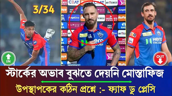 ওয়াড নাটক