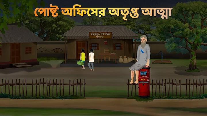 লটারি ফসলে প্রাচুর্য