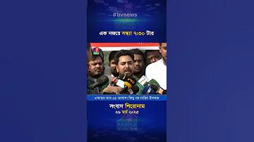 হ্যামস্টার কম্ব্যাট অ্যাপ
