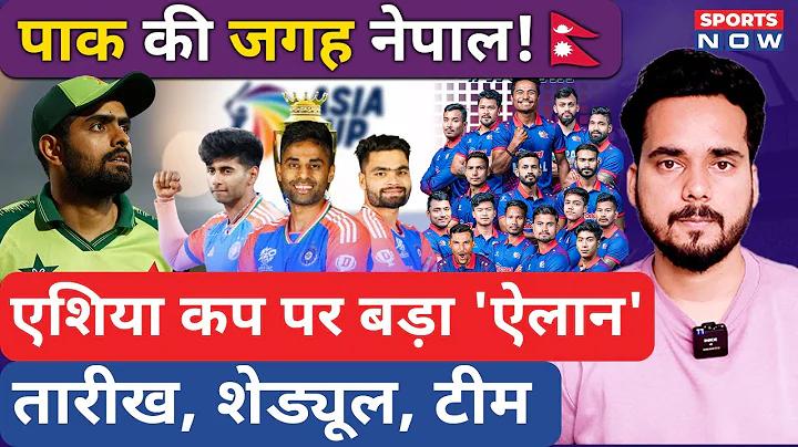 বিশ্বের সেরা ক্রিকেটার কে