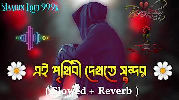 অতিরিক্ত আয় করতে চাই