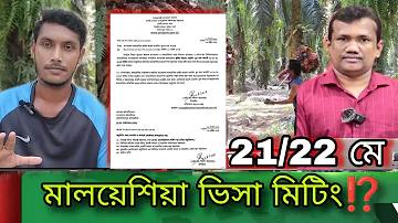 পোর্টাল এমিস লগইন