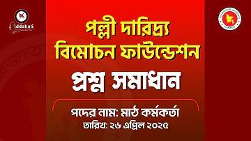 অনলাইনে টাকা ইনকাম