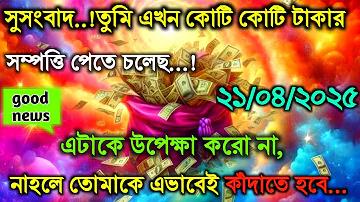 স্লট1678
