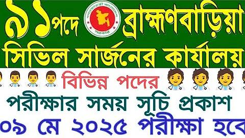 cashin7 লাইভ