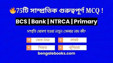 ইউটুবে টিভি লগইন
