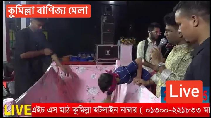 চাকরি শুদ্ধ বানান
