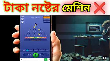 সাম্যবাদী' ক্রিকেটের যত সব অদ্ভুত ঘটনা! | প্রথম আলো