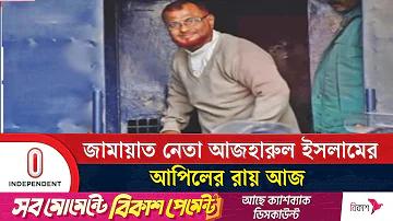 গুণ কিসের সংক্ষিপ্ত রূপ