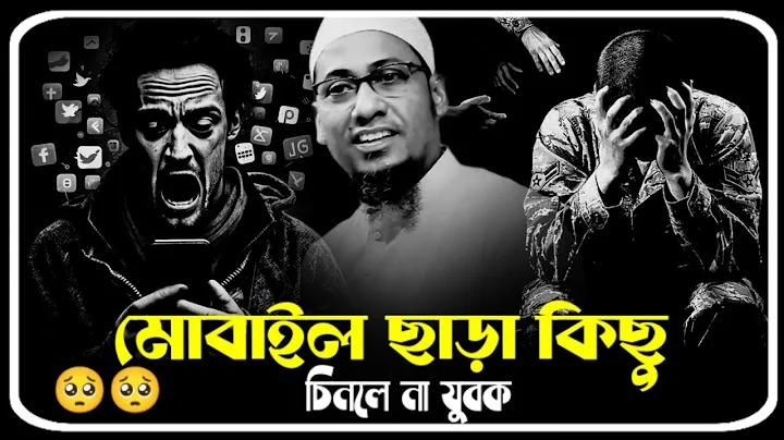 গণ সলট জরুরি ঘোষণা