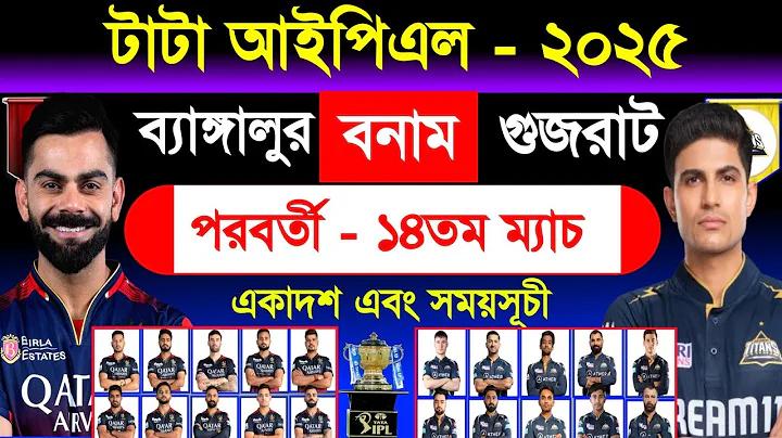 ডিপল লাইভ স্কোর ট২২ টুডে