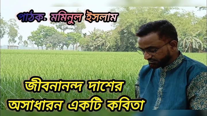 সোংক্রান্ট কোথায় যাবো ২৫৬৪