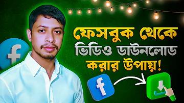 লটারি ১ সেপ্টেম্বর ৬৫