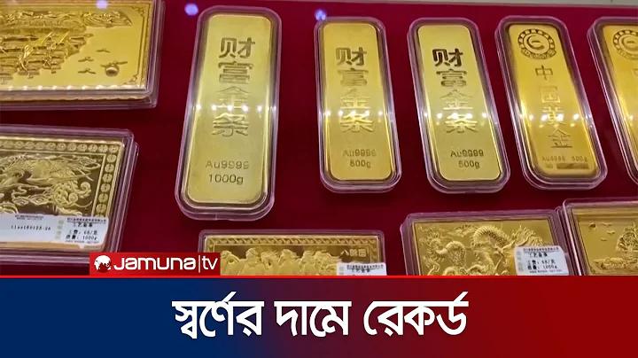 এটিএন বাংলা লাইভ খবর