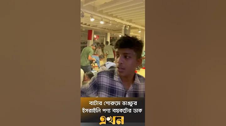 ক্রোম প্রোফাইল পাসওয়ার্ড সেট