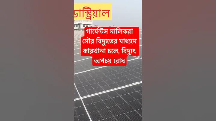 www.online.ibb.org.bd login