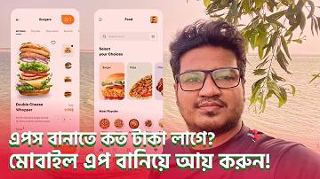 bdris lgd gov bd লগইন করুন