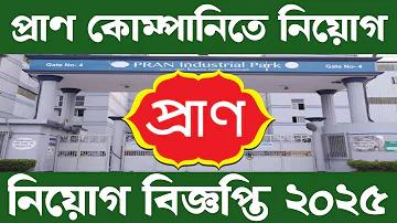 ফুটবল লাইভ স্কোর বাংলাদেশ লেবানন