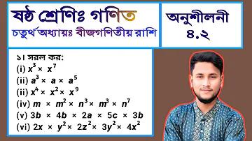 দোকানি অ্যাপ