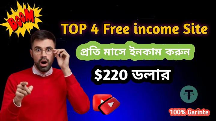 আধুনিক ল্যাপটপের জনক কে