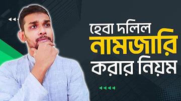 ছাত্র এর বিপরীত শব্দ