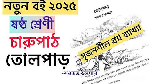 ভার্চুয়াল রিয়েলিটি অনলাইন ব্যাকারাত