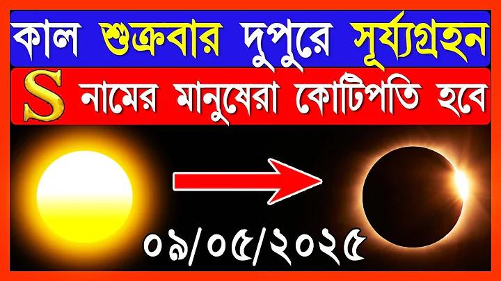 ক্যাসিনো স্লট 777