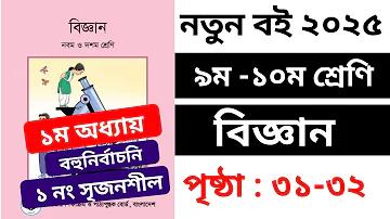 ছাত্র পিক
