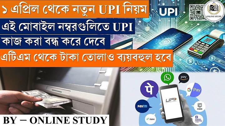 জয়া 9 কম