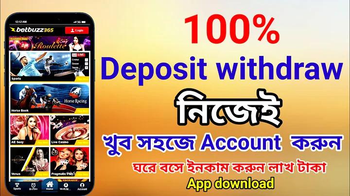 দৈনিক বাংলাদেশ