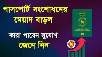 স্পোর্টস অ্যাও‍য়ার্ডে লিপুর প্রবেশ। #cricket #bdcricket