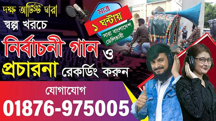 আই পি এস