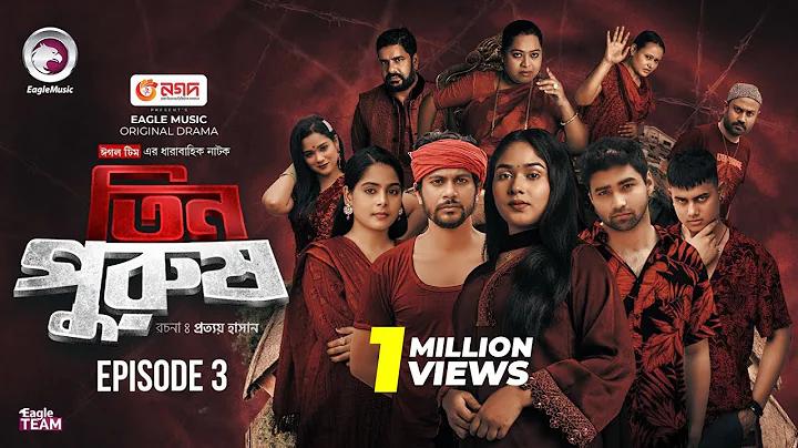 কাসুন্দি রেস্টুরেন্ট