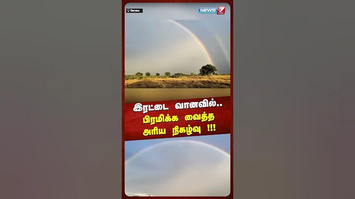 কিভাবে নিয়ম দিয়ে গেম খেলায় উৎসাহিত করা যায়
