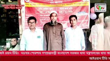 ওল্ড ফ্যাশন