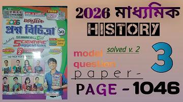 কিভাবে 2565