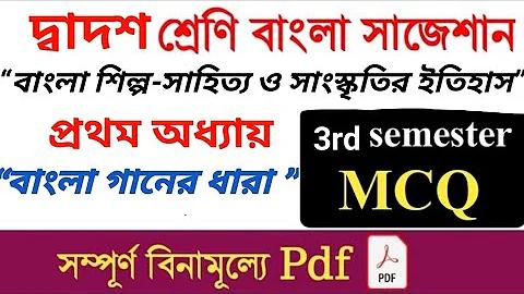 বাংলাদেশ নাগরিকত্ব আইন ২০১৬