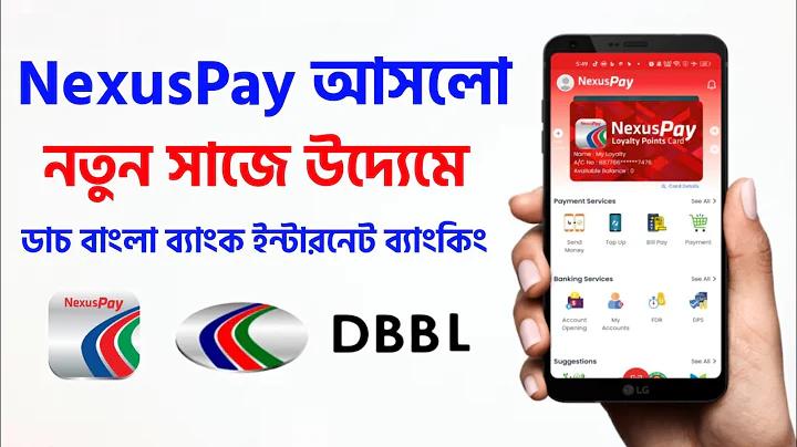 শিখন নকশা pdf