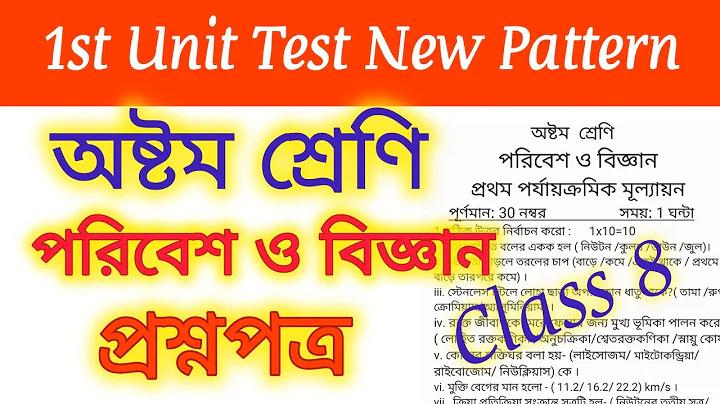 থাইরাটের লটারি বিয়ার 30 12 64