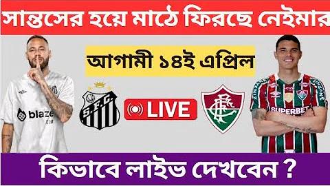 বিশ্ব দৃষ্টি দিবস